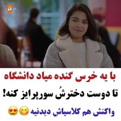 کلیپ 
سریال های ترکی
و غیره.....