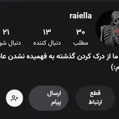 فالو شه لطفااا🙂