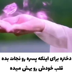 لایک فالو یادت نره😍🌸