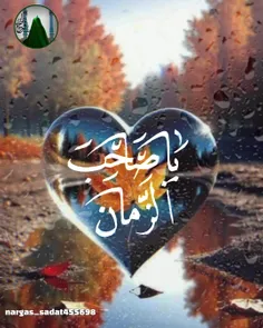 ✨🍃🌺🌿الهی قَلْبي مَحْجُوبٌ وَ نَفْسي مَعْيُوبٌ وَ عَقْلي م