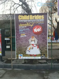 این تابلو در شهر اردبیل نصب شده 