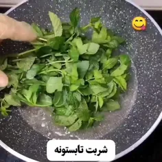 شربت تابستونه درست کن