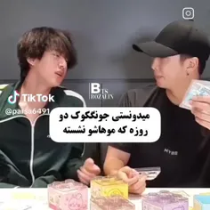 وای جین 😂😂😂🤦🏻‍♀️