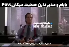 جالبه😨