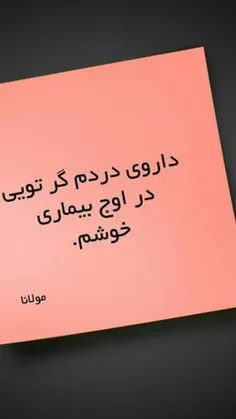 #عکس_نوشته_های_من