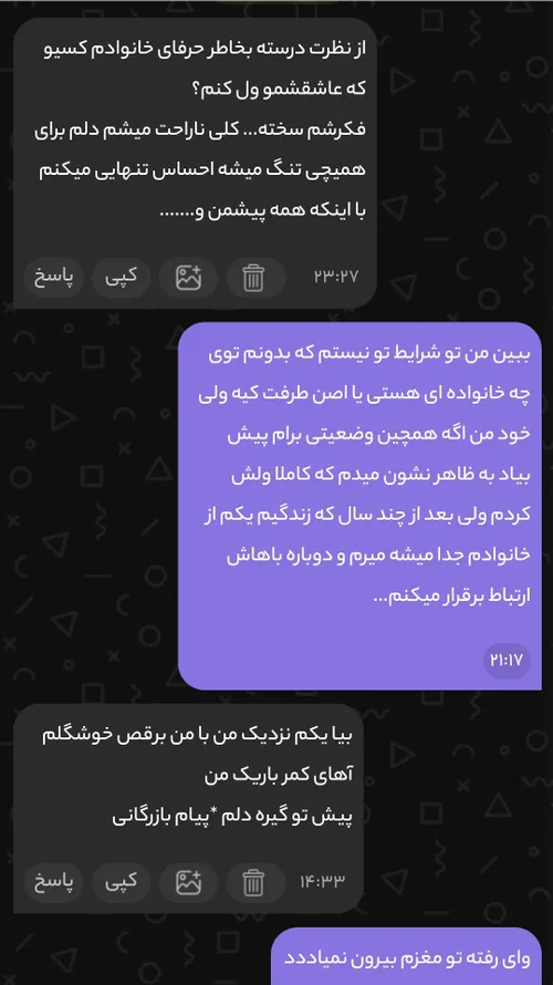 ناشناس بنده: