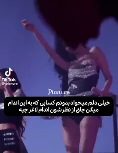 نه منظورت از لاغرو بگو