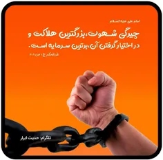 #لبیک_یامهدی #ظهور_نزدیک_است #لبیک_یا_مهدی #لبیک_یاحسین #