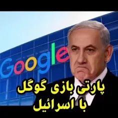 همکاری تمام عیار امنیتی شرکت گوگل با تروریست‌های صهیونیست