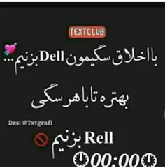 پروفایل پسرونه