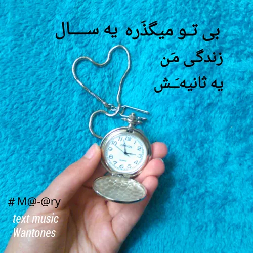 شنا بلد نیستم ولی واست