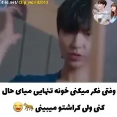 زیبایی حقیقی😂