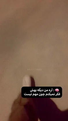 خاطراتمون >> آیدی روشه ؛ 