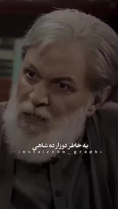 خدا عالمه بخاطر دوزار ده شاهی چه کارها که نمی‌کنید،،، 😡😡😡