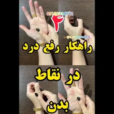 فواید مضرات ماساژ درمانی