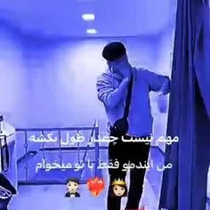 ‌               
     

‌  با من باش
   از زمستون تا همیشه..
‌‌‌ 