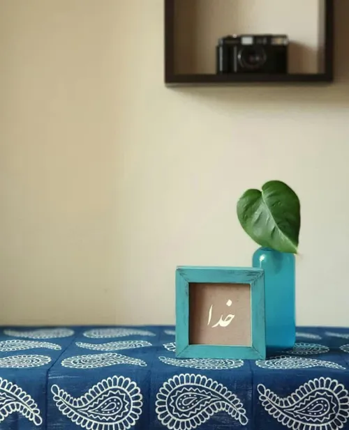 یاد بگیر که «خدا» را دائماً مثلِ یک سایه بانِ بزرگ، بالای