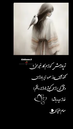 🌱🍒تو پاداش 