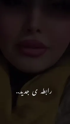 با تنهاییتون حال کنید🥰😊