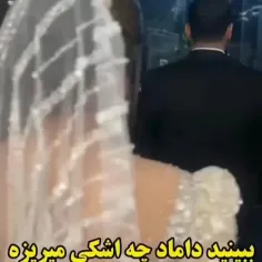 همین قدر قشنگ... 