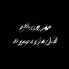 عکس نوشته diana.p 28081956