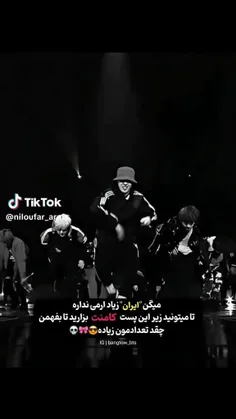 نشون بدین🌚✨