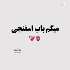 دقیقا مثل تو رفیق...!❤