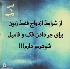 همین عاااالیه😻😎