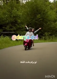 تقدیم ب مملی خودم💙❤️