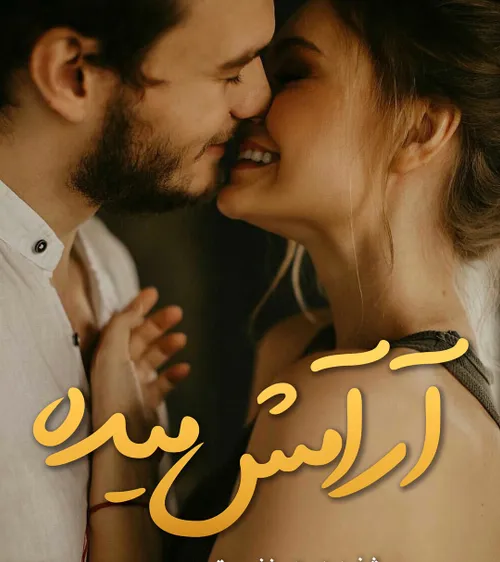 عکس نوشته sasan2017 23952543 - عکس ویسگون