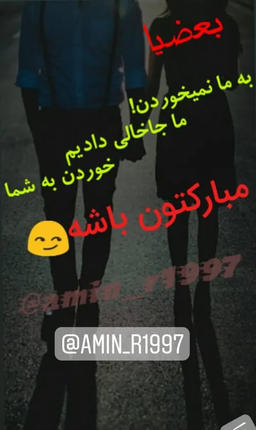 بعضیا