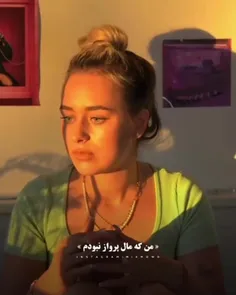 تو که دم از معرفت میزدی...! 