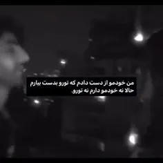 الـــانـــــ. هـ یــــ چـــ کـــسو نـــدارمـــ꧂