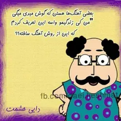 طنز و کاریکاتور mah___shad 10032954