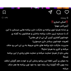 اصکی اجباری