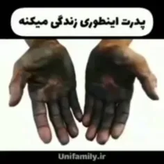 یکمی ب یاد پدرامون 🤲🗿