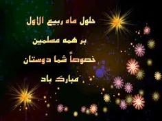 مذهبی hesam170 17280754