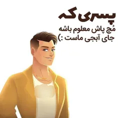 سلام به آبجیا👆 😸 😸