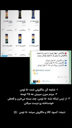 #عکس_نوشته 