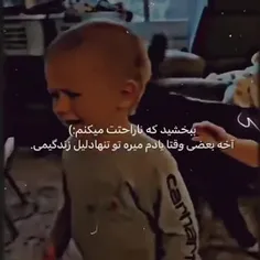 ببخشید 🥀🥀