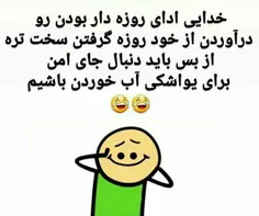 #کرونا