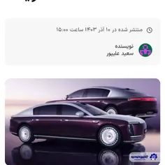 maxtero .s800./. رقیب مای    باخ .بنتلی.رولزرویس بخرم ؟به