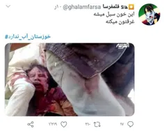 🔴 هیچ میدونید قزافی تو لیبی کشته نشده بود بلکه در خوزستان