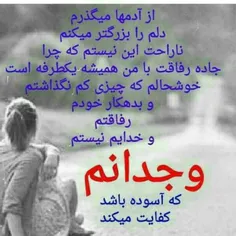 عکس نوشته leila.ch 19088618