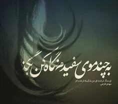 شعر و ادبیات zhrshnvr 28465207