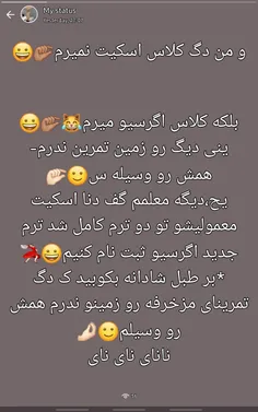 یس😌 دگ اگرسیور شدم🙂🖐🏻