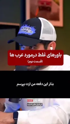 اومدن مثلا تصوراتو درست کنن بدتر خراب تر شد😂😂😂