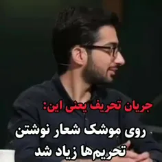 🔸جریان تحریف کاری می‌کنه که ناکارآمدی دولت متبوعشان را به