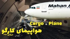 Cargo Plane, Airbus a340 // هواپیمای ایرباس 340 کارگو