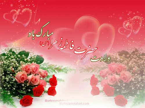 پیامبر گرامی فرمود: